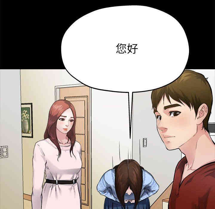 韩国漫画单身爸爸想恋爱韩漫_单身爸爸想恋爱-第3话在线免费阅读-韩国漫画-第38张图片