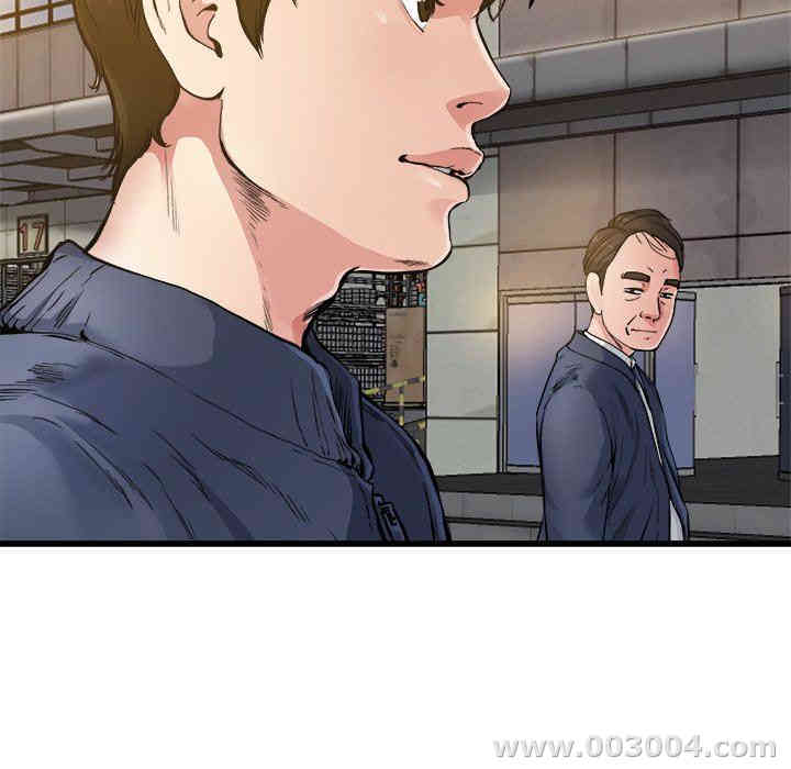 韩国漫画单身爸爸想恋爱韩漫_单身爸爸想恋爱-第3话在线免费阅读-韩国漫画-第63张图片