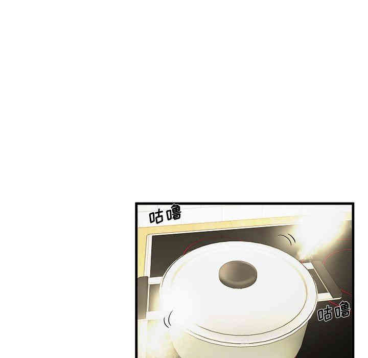 韩国漫画单身爸爸想恋爱韩漫_单身爸爸想恋爱-第3话在线免费阅读-韩国漫画-第67张图片