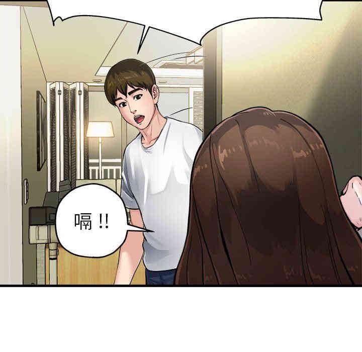 韩国漫画单身爸爸想恋爱韩漫_单身爸爸想恋爱-第3话在线免费阅读-韩国漫画-第73张图片