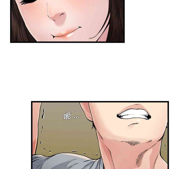 韩国漫画单身爸爸想恋爱韩漫_单身爸爸想恋爱-第3话在线免费阅读-韩国漫画-第101张图片