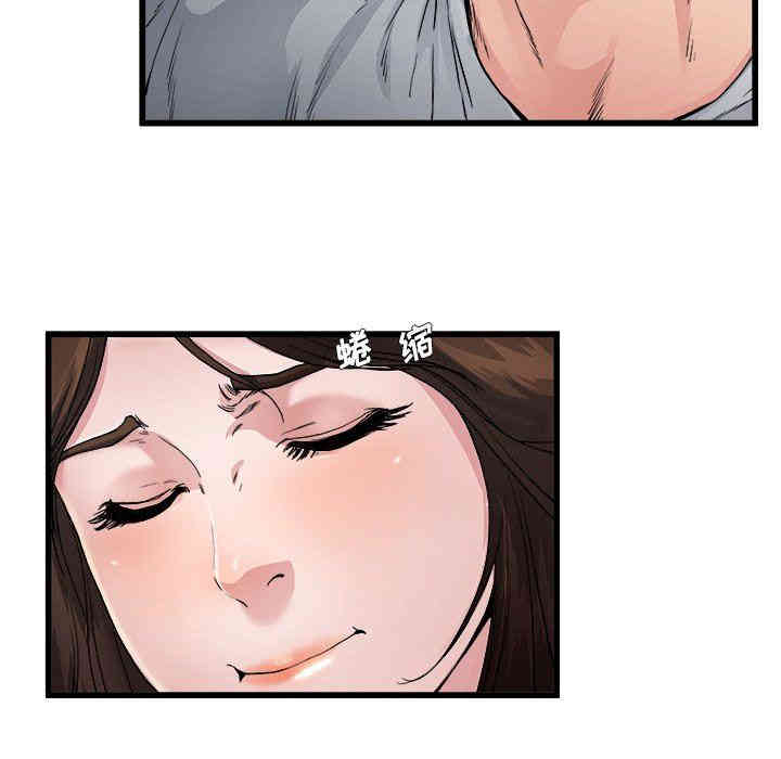 韩国漫画单身爸爸想恋爱韩漫_单身爸爸想恋爱-第3话在线免费阅读-韩国漫画-第102张图片