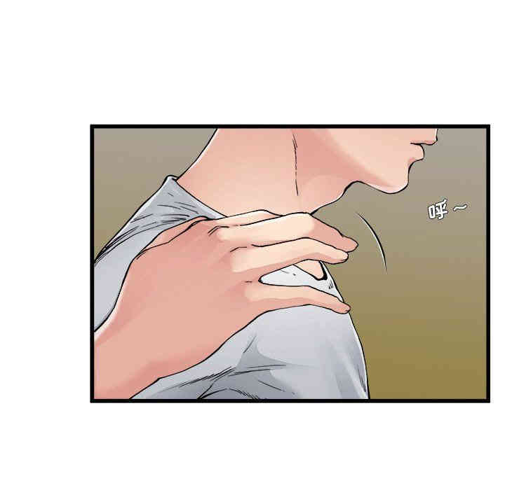 韩国漫画单身爸爸想恋爱韩漫_单身爸爸想恋爱-第3话在线免费阅读-韩国漫画-第103张图片