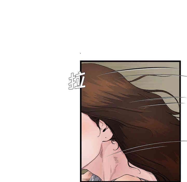 韩国漫画单身爸爸想恋爱韩漫_单身爸爸想恋爱-第3话在线免费阅读-韩国漫画-第106张图片