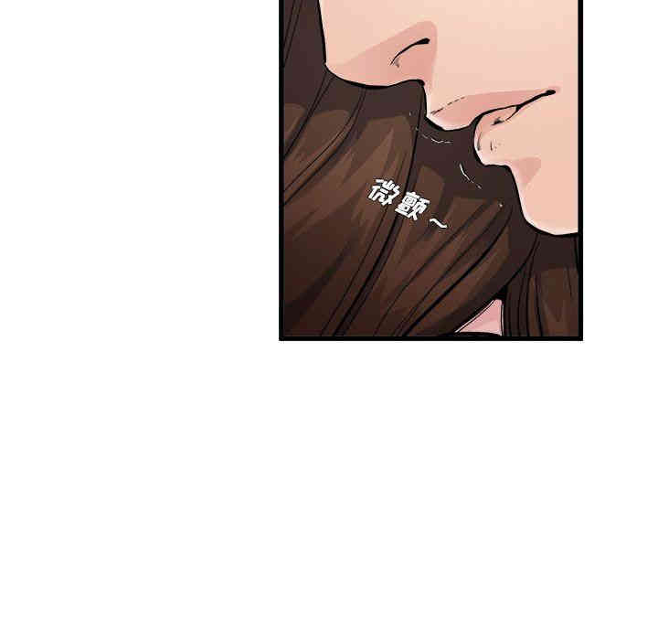 韩国漫画单身爸爸想恋爱韩漫_单身爸爸想恋爱-第3话在线免费阅读-韩国漫画-第113张图片