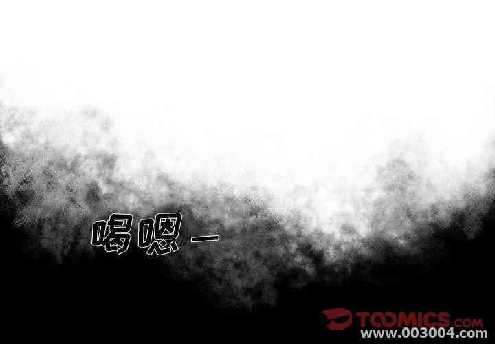 韩国漫画单身爸爸想恋爱韩漫_单身爸爸想恋爱-第4话在线免费阅读-韩国漫画-第3张图片
