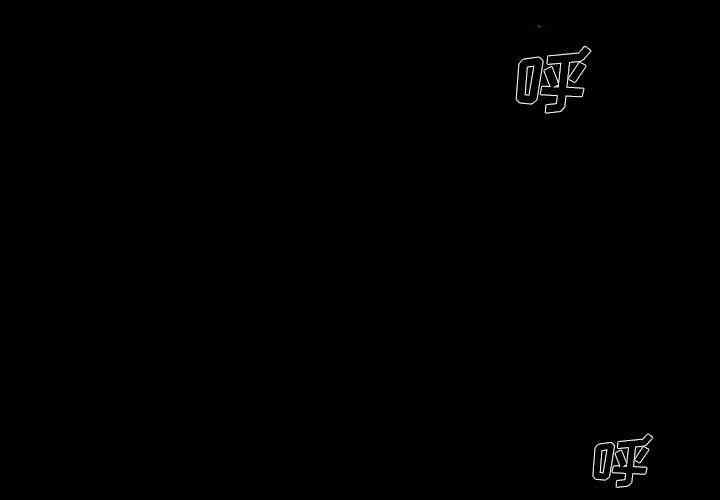 韩国漫画单身爸爸想恋爱韩漫_单身爸爸想恋爱-第4话在线免费阅读-韩国漫画-第4张图片