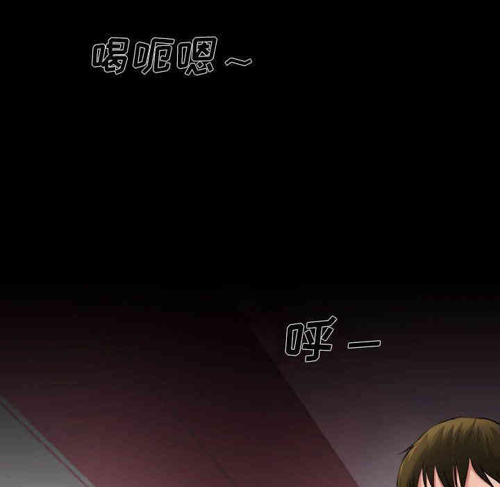韩国漫画单身爸爸想恋爱韩漫_单身爸爸想恋爱-第4话在线免费阅读-韩国漫画-第5张图片