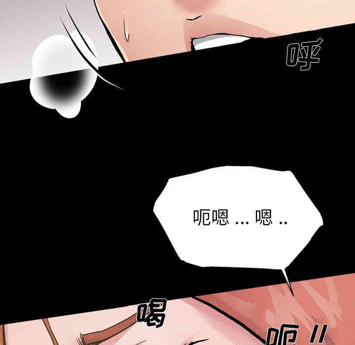 韩国漫画单身爸爸想恋爱韩漫_单身爸爸想恋爱-第4话在线免费阅读-韩国漫画-第13张图片