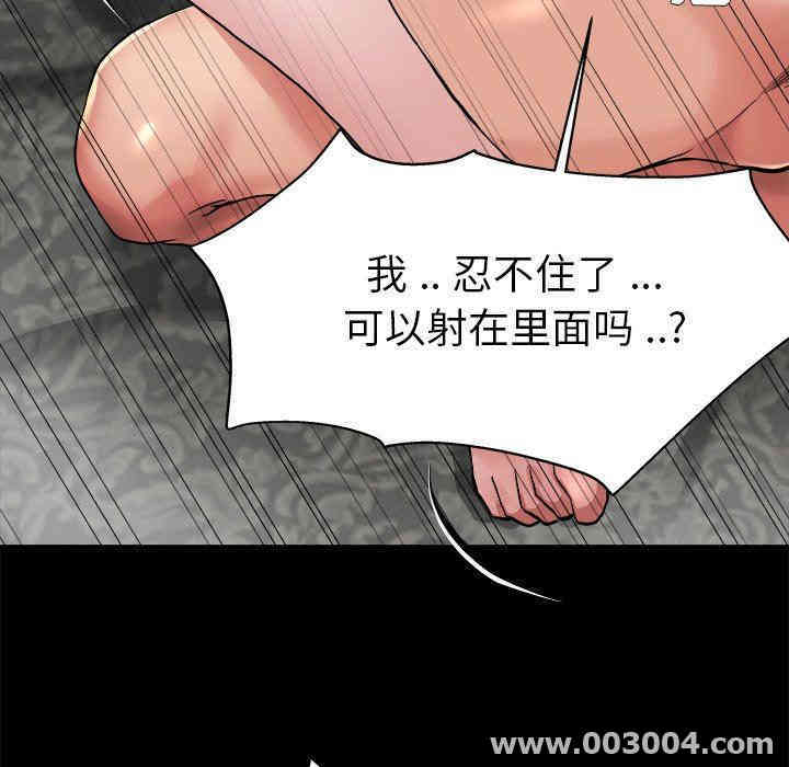 韩国漫画单身爸爸想恋爱韩漫_单身爸爸想恋爱-第4话在线免费阅读-韩国漫画-第21张图片