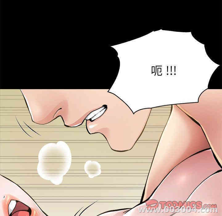 韩国漫画单身爸爸想恋爱韩漫_单身爸爸想恋爱-第4话在线免费阅读-韩国漫画-第27张图片