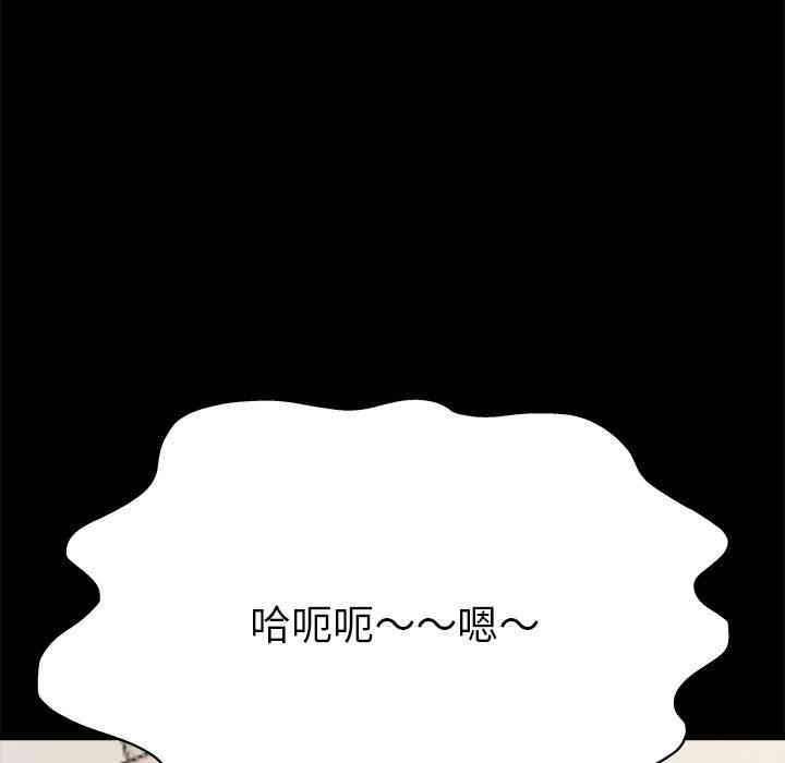 韩国漫画单身爸爸想恋爱韩漫_单身爸爸想恋爱-第4话在线免费阅读-韩国漫画-第30张图片