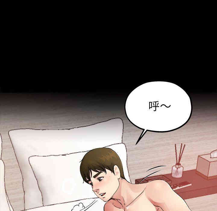 韩国漫画单身爸爸想恋爱韩漫_单身爸爸想恋爱-第4话在线免费阅读-韩国漫画-第40张图片