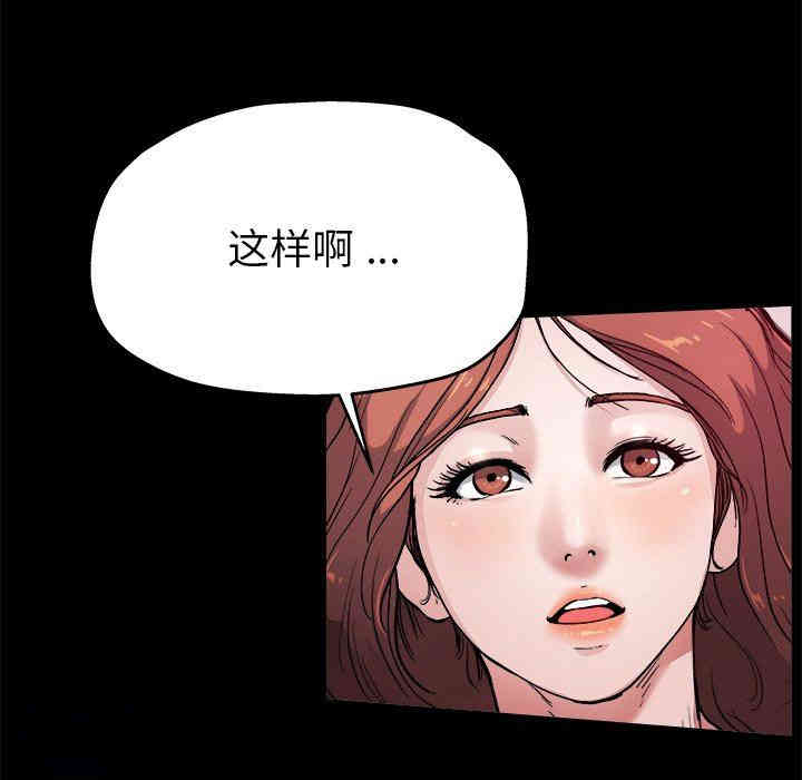 韩国漫画单身爸爸想恋爱韩漫_单身爸爸想恋爱-第4话在线免费阅读-韩国漫画-第53张图片