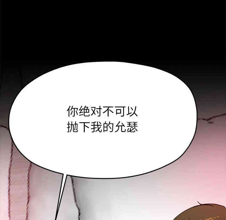 韩国漫画单身爸爸想恋爱韩漫_单身爸爸想恋爱-第4话在线免费阅读-韩国漫画-第58张图片