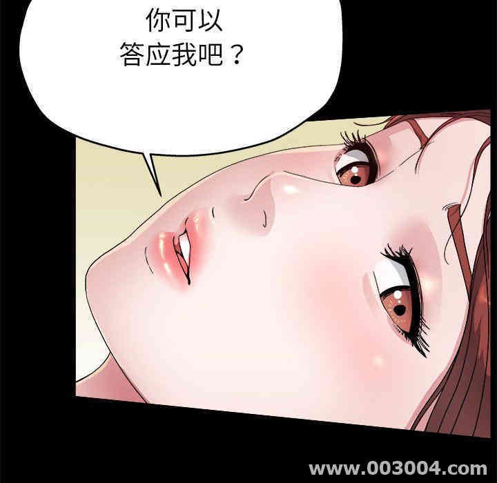 韩国漫画单身爸爸想恋爱韩漫_单身爸爸想恋爱-第4话在线免费阅读-韩国漫画-第63张图片