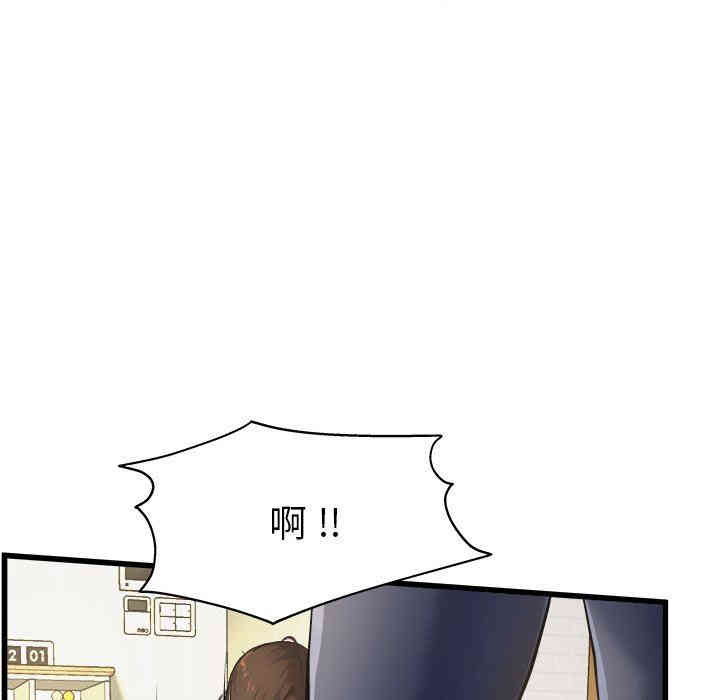 韩国漫画单身爸爸想恋爱韩漫_单身爸爸想恋爱-第4话在线免费阅读-韩国漫画-第84张图片