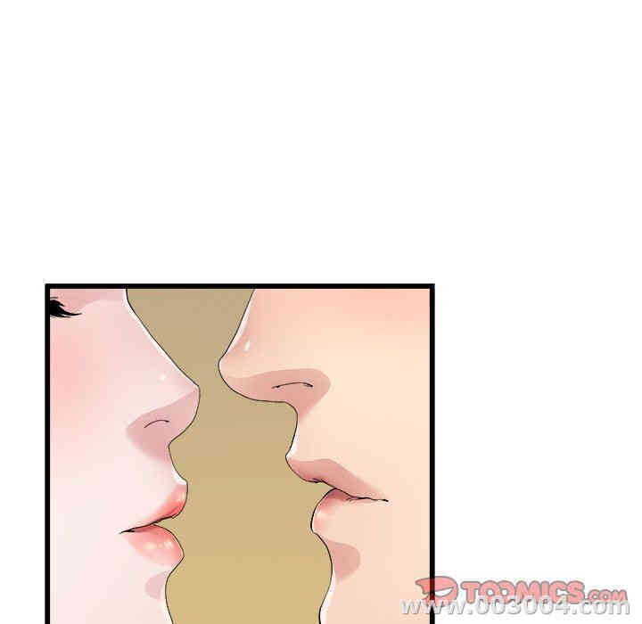 韩国漫画单身爸爸想恋爱韩漫_单身爸爸想恋爱-第4话在线免费阅读-韩国漫画-第99张图片