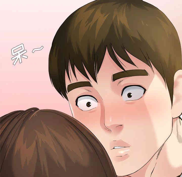 韩国漫画单身爸爸想恋爱韩漫_单身爸爸想恋爱-第4话在线免费阅读-韩国漫画-第101张图片