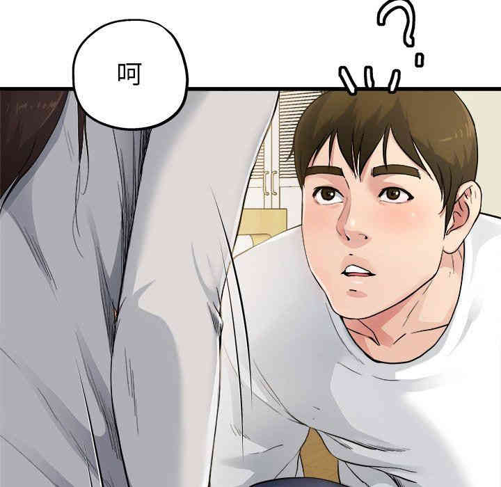 韩国漫画单身爸爸想恋爱韩漫_单身爸爸想恋爱-第4话在线免费阅读-韩国漫画-第108张图片