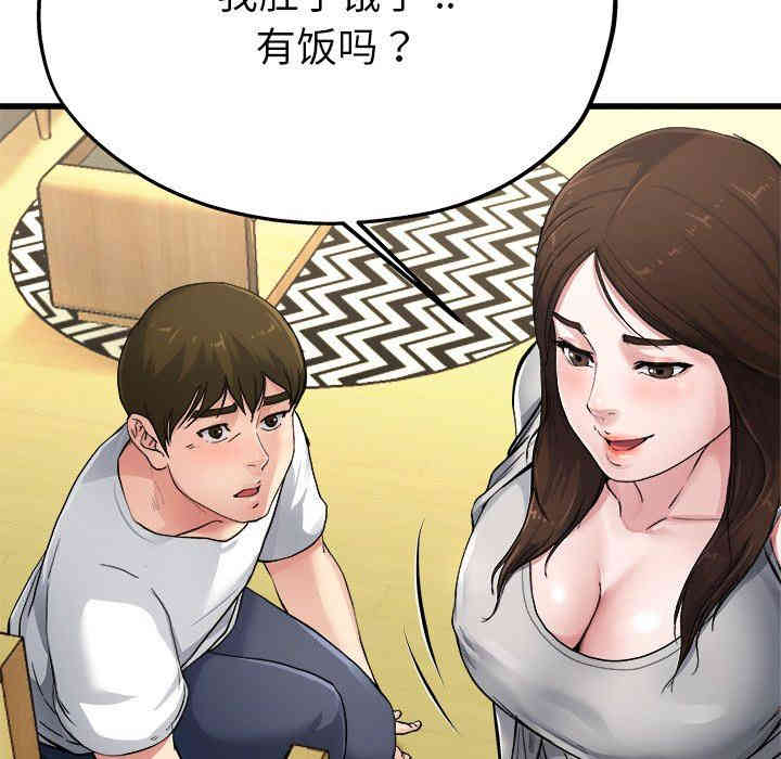 韩国漫画单身爸爸想恋爱韩漫_单身爸爸想恋爱-第4话在线免费阅读-韩国漫画-第110张图片