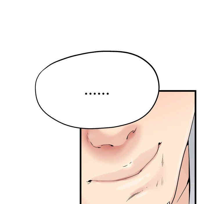 韩国漫画单身爸爸想恋爱韩漫_单身爸爸想恋爱-第4话在线免费阅读-韩国漫画-第113张图片