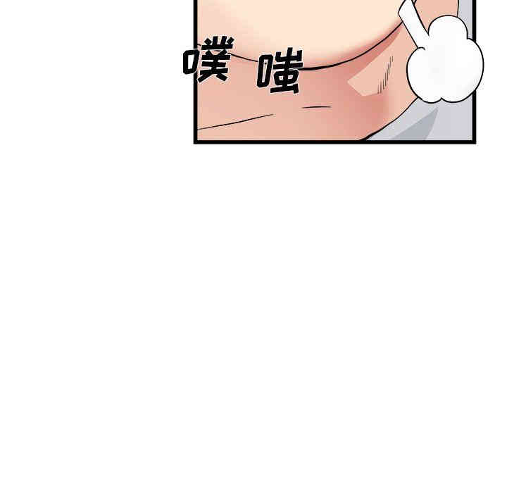 韩国漫画单身爸爸想恋爱韩漫_单身爸爸想恋爱-第4话在线免费阅读-韩国漫画-第114张图片