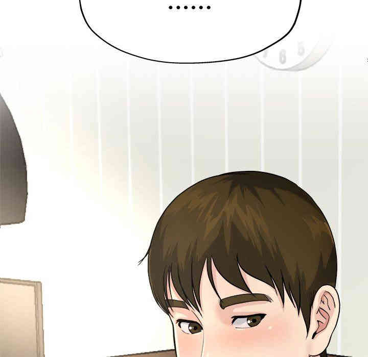 韩国漫画单身爸爸想恋爱韩漫_单身爸爸想恋爱-第4话在线免费阅读-韩国漫画-第133张图片