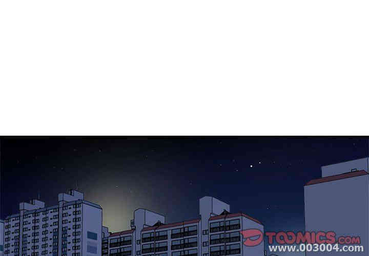 韩国漫画单身爸爸想恋爱韩漫_单身爸爸想恋爱-第5话在线免费阅读-韩国漫画-第3张图片