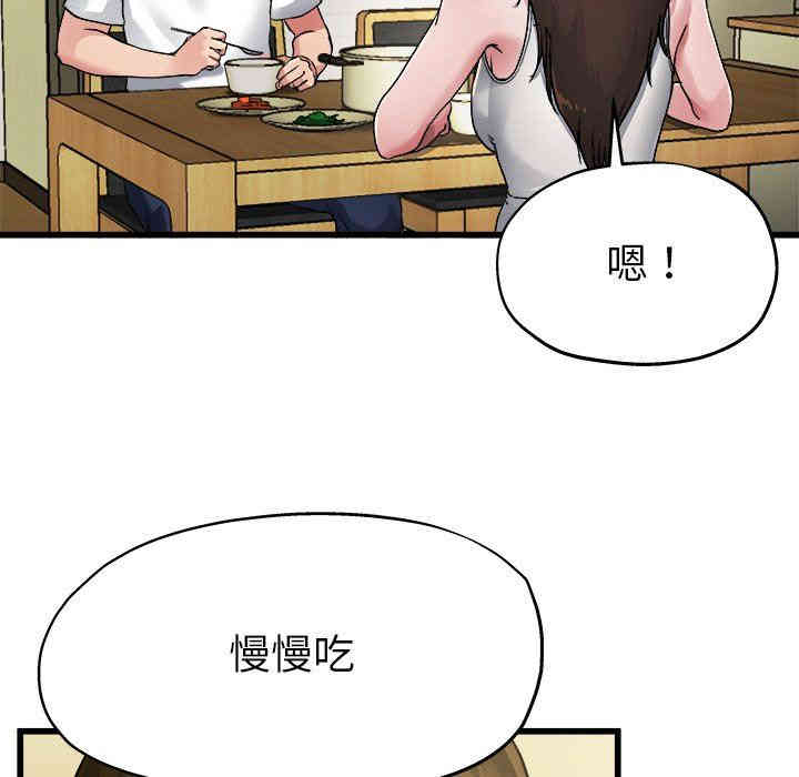 韩国漫画单身爸爸想恋爱韩漫_单身爸爸想恋爱-第5话在线免费阅读-韩国漫画-第8张图片