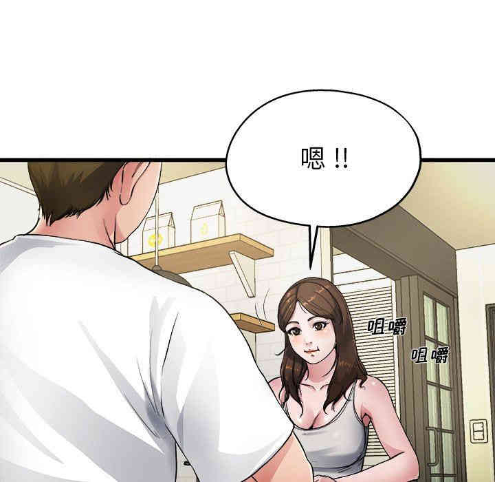 韩国漫画单身爸爸想恋爱韩漫_单身爸爸想恋爱-第5话在线免费阅读-韩国漫画-第10张图片