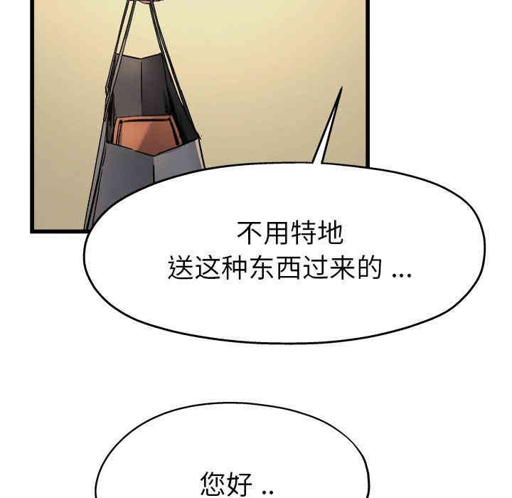 韩国漫画单身爸爸想恋爱韩漫_单身爸爸想恋爱-第5话在线免费阅读-韩国漫画-第19张图片
