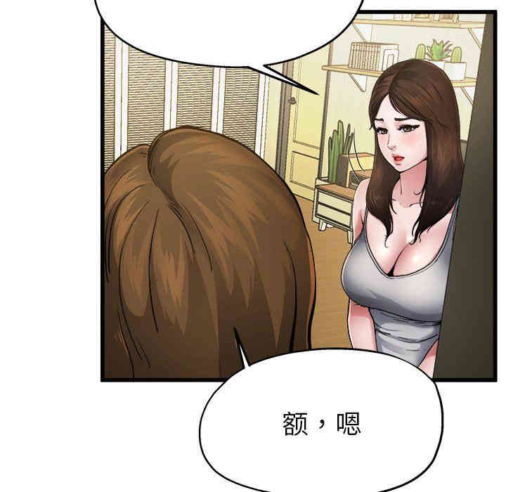 韩国漫画单身爸爸想恋爱韩漫_单身爸爸想恋爱-第5话在线免费阅读-韩国漫画-第20张图片