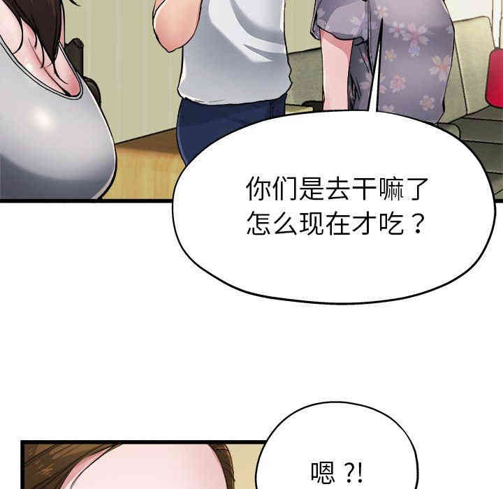 韩国漫画单身爸爸想恋爱韩漫_单身爸爸想恋爱-第5话在线免费阅读-韩国漫画-第22张图片