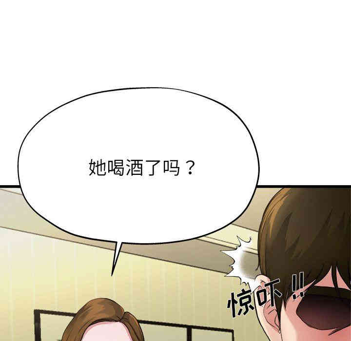 韩国漫画单身爸爸想恋爱韩漫_单身爸爸想恋爱-第5话在线免费阅读-韩国漫画-第25张图片