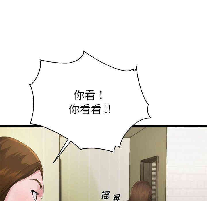 韩国漫画单身爸爸想恋爱韩漫_单身爸爸想恋爱-第5话在线免费阅读-韩国漫画-第35张图片