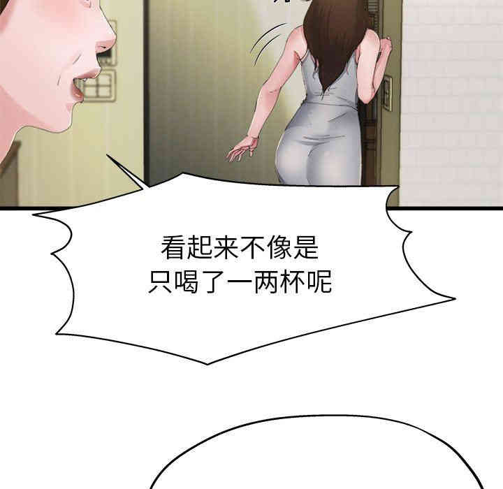 韩国漫画单身爸爸想恋爱韩漫_单身爸爸想恋爱-第5话在线免费阅读-韩国漫画-第36张图片