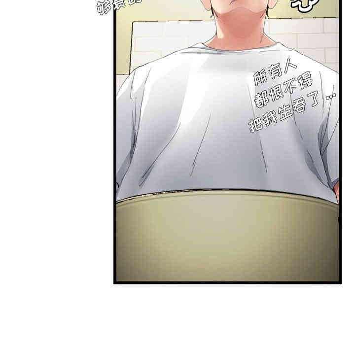 韩国漫画单身爸爸想恋爱韩漫_单身爸爸想恋爱-第5话在线免费阅读-韩国漫画-第47张图片