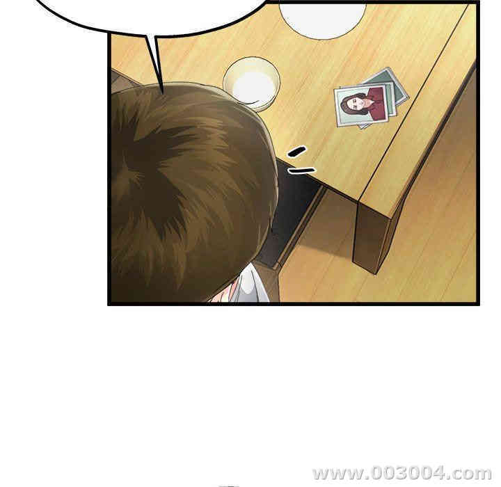 韩国漫画单身爸爸想恋爱韩漫_单身爸爸想恋爱-第5话在线免费阅读-韩国漫画-第51张图片