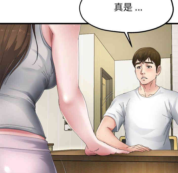 韩国漫画单身爸爸想恋爱韩漫_单身爸爸想恋爱-第5话在线免费阅读-韩国漫画-第68张图片