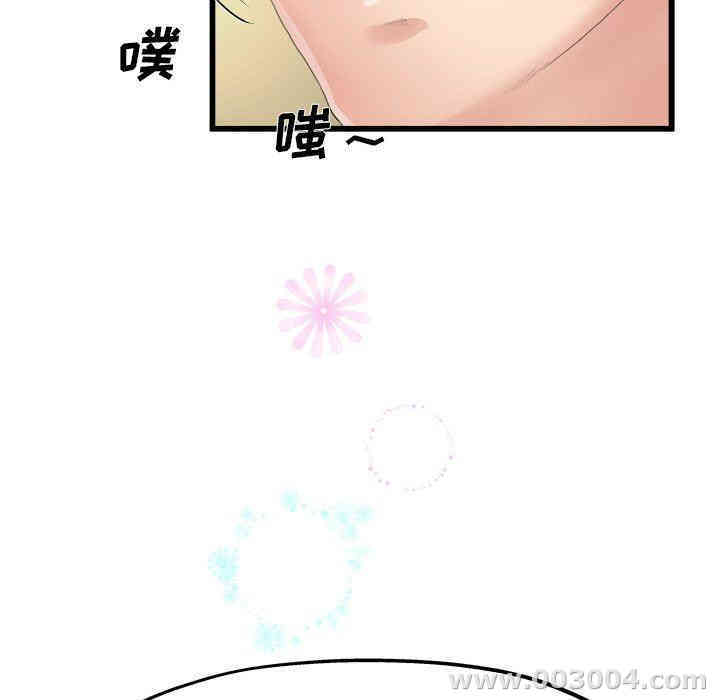 韩国漫画单身爸爸想恋爱韩漫_单身爸爸想恋爱-第5话在线免费阅读-韩国漫画-第75张图片