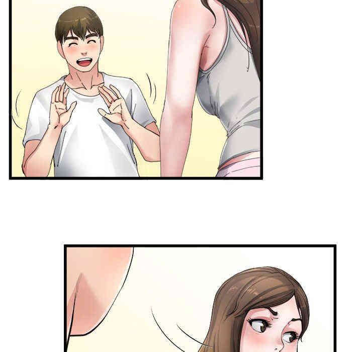 韩国漫画单身爸爸想恋爱韩漫_单身爸爸想恋爱-第5话在线免费阅读-韩国漫画-第84张图片