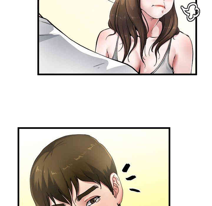 韩国漫画单身爸爸想恋爱韩漫_单身爸爸想恋爱-第5话在线免费阅读-韩国漫画-第85张图片