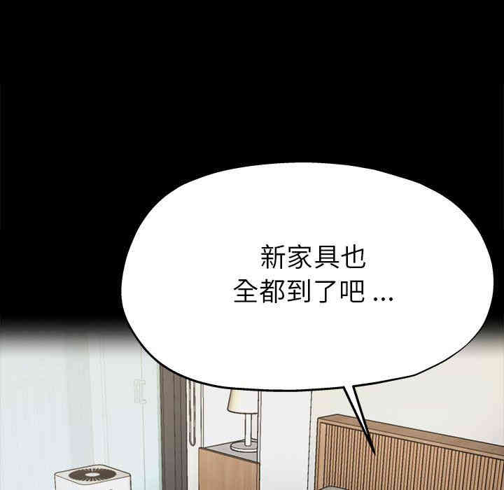 韩国漫画单身爸爸想恋爱韩漫_单身爸爸想恋爱-第5话在线免费阅读-韩国漫画-第100张图片