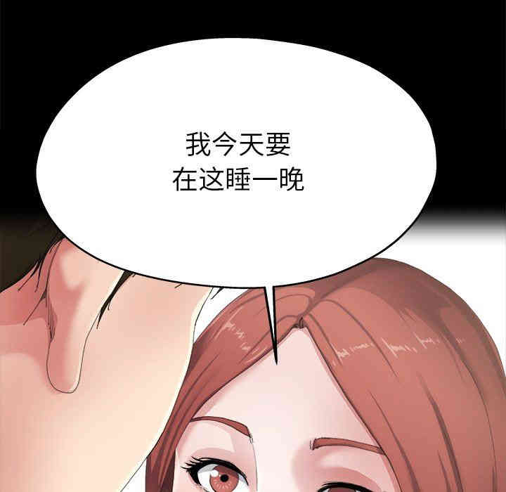 韩国漫画单身爸爸想恋爱韩漫_单身爸爸想恋爱-第5话在线免费阅读-韩国漫画-第102张图片