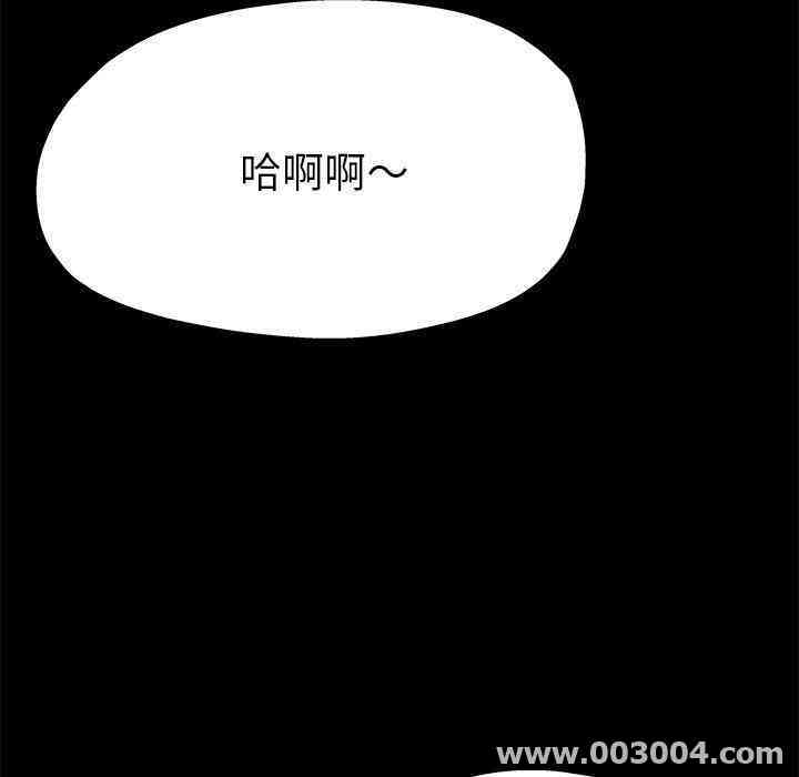 韩国漫画单身爸爸想恋爱韩漫_单身爸爸想恋爱-第5话在线免费阅读-韩国漫画-第123张图片