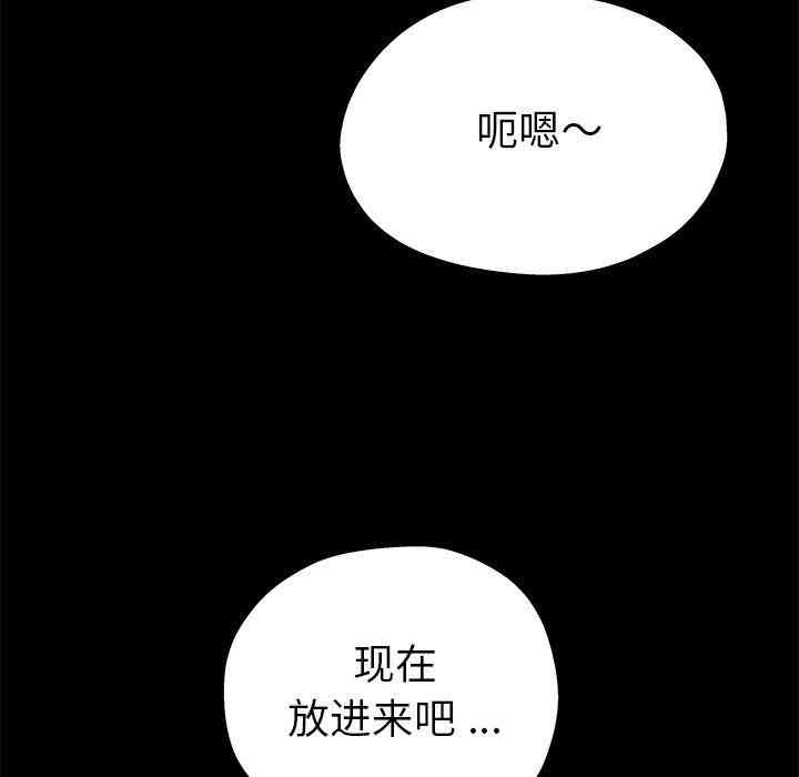 韩国漫画单身爸爸想恋爱韩漫_单身爸爸想恋爱-第5话在线免费阅读-韩国漫画-第124张图片
