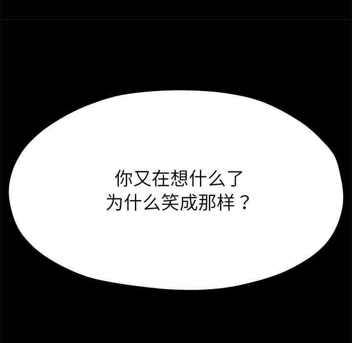 韩国漫画单身爸爸想恋爱韩漫_单身爸爸想恋爱-第5话在线免费阅读-韩国漫画-第126张图片