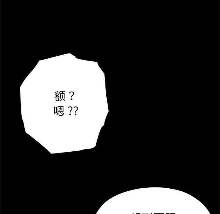 韩国漫画单身爸爸想恋爱韩漫_单身爸爸想恋爱-第5话在线免费阅读-韩国漫画-第127张图片