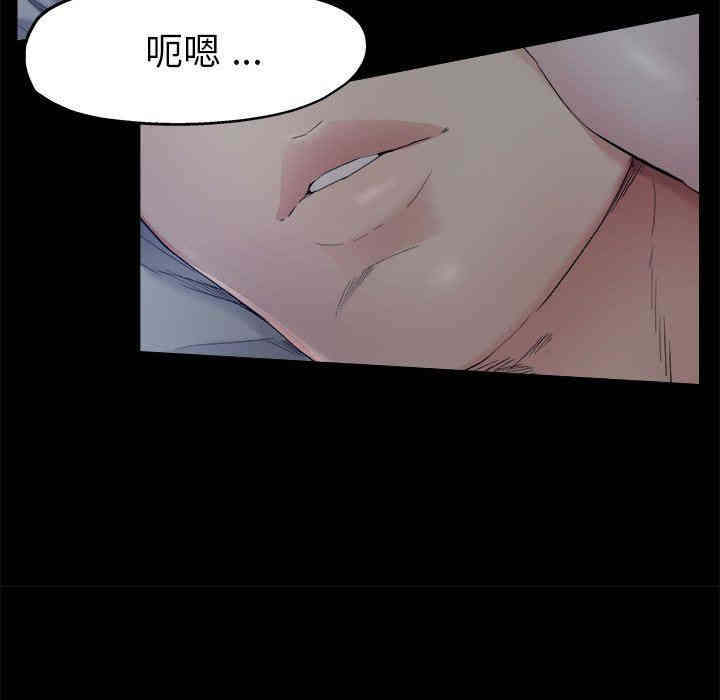 韩国漫画单身爸爸想恋爱韩漫_单身爸爸想恋爱-第6话在线免费阅读-韩国漫画-第10张图片